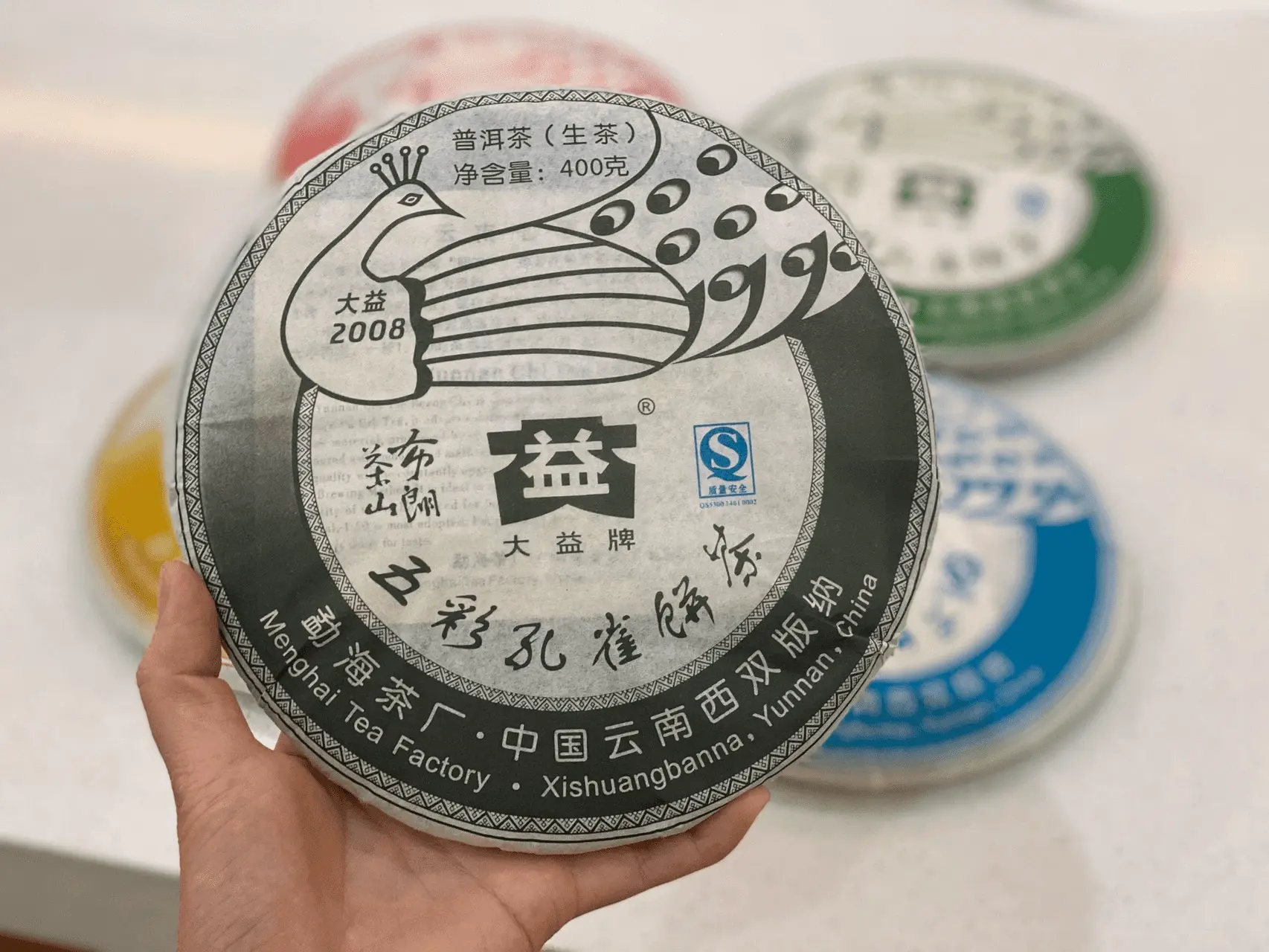 汕尾回收大益普洱茶2008年生茶熟茶