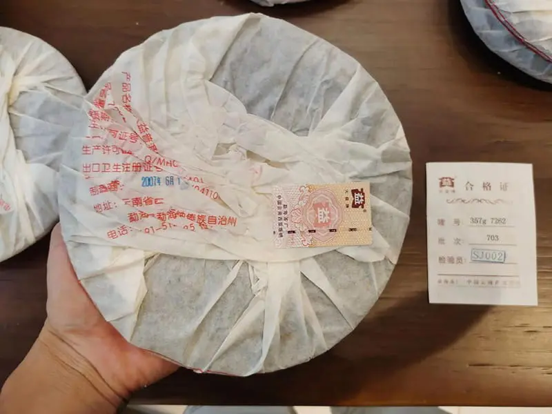 汕尾回收大益普洱茶2007年生茶熟茶图3