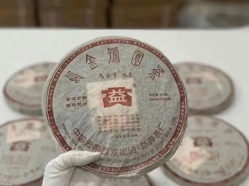 汕尾回收大益普洱茶2005年生茶熟茶
