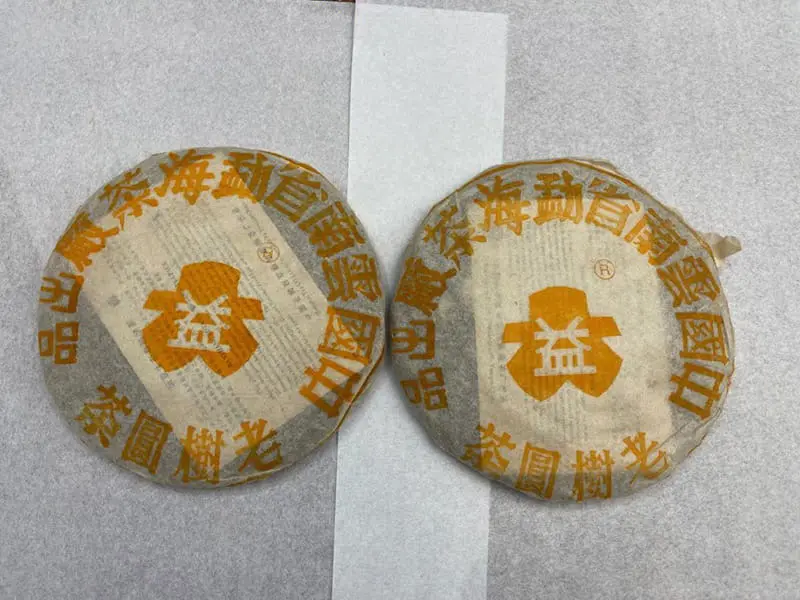 汕尾回收大益普洱茶2000年生茶熟茶图3