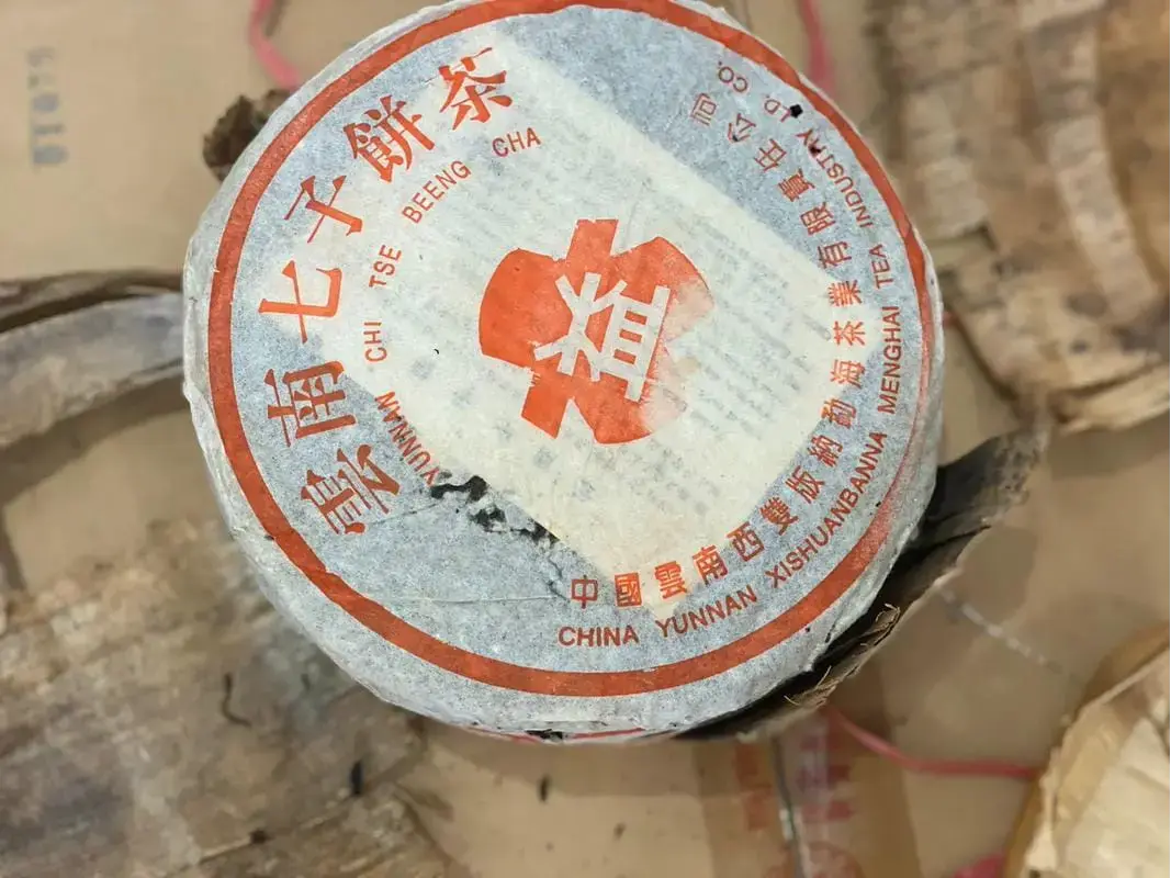 汕尾回收大益普洱茶2000年生茶熟茶