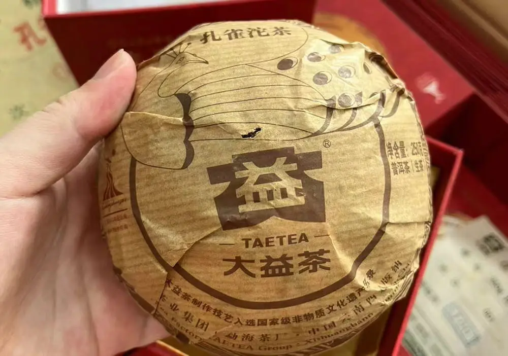 汕尾回收大益普洱茶2010年生茶熟茶图2