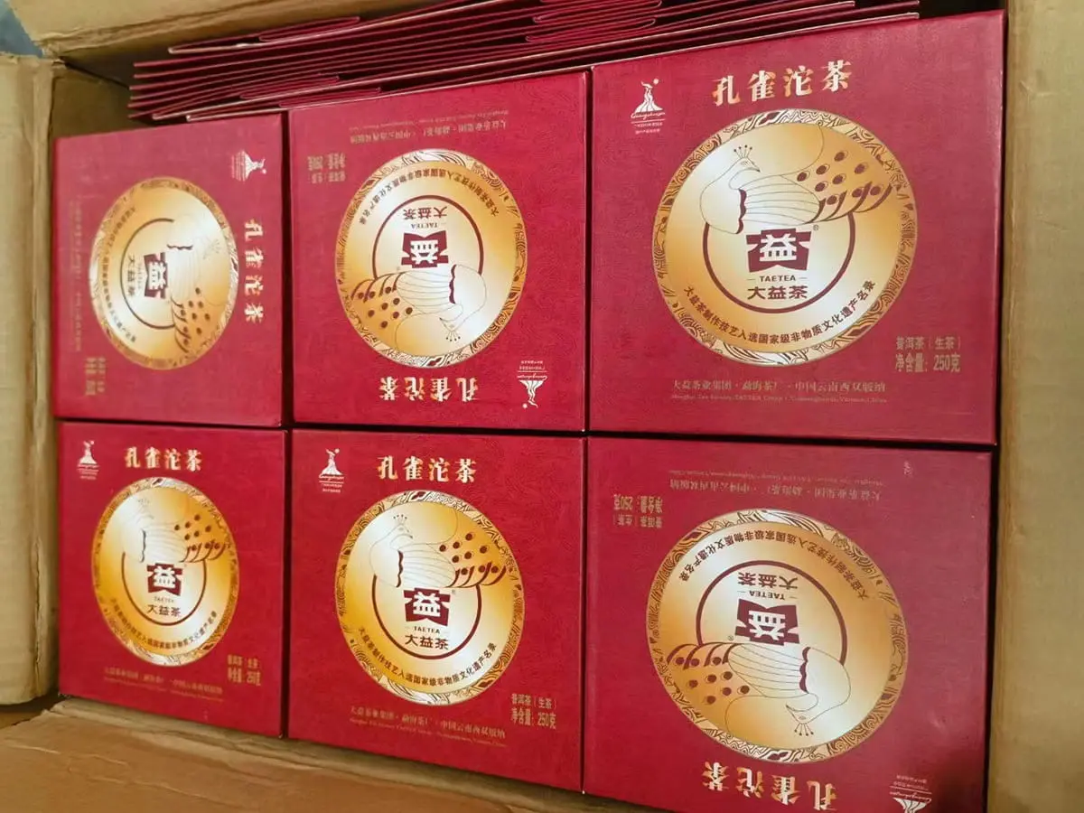 汕尾回收大益普洱茶2010年生茶熟茶图3