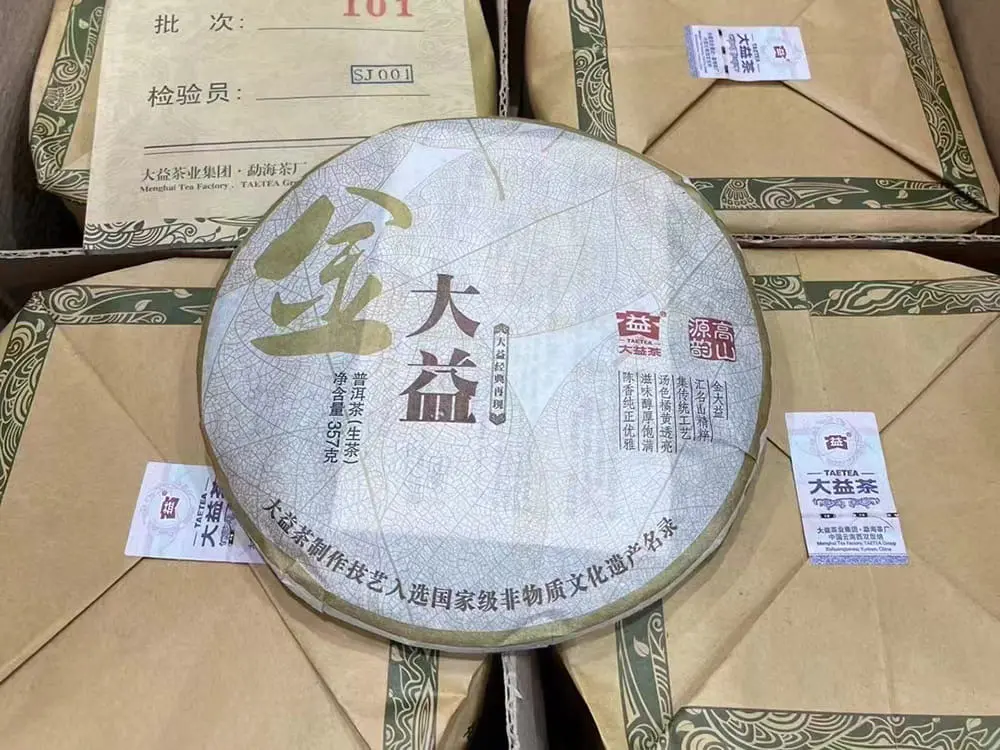 汕尾回收大益普洱茶2011年生茶熟茶