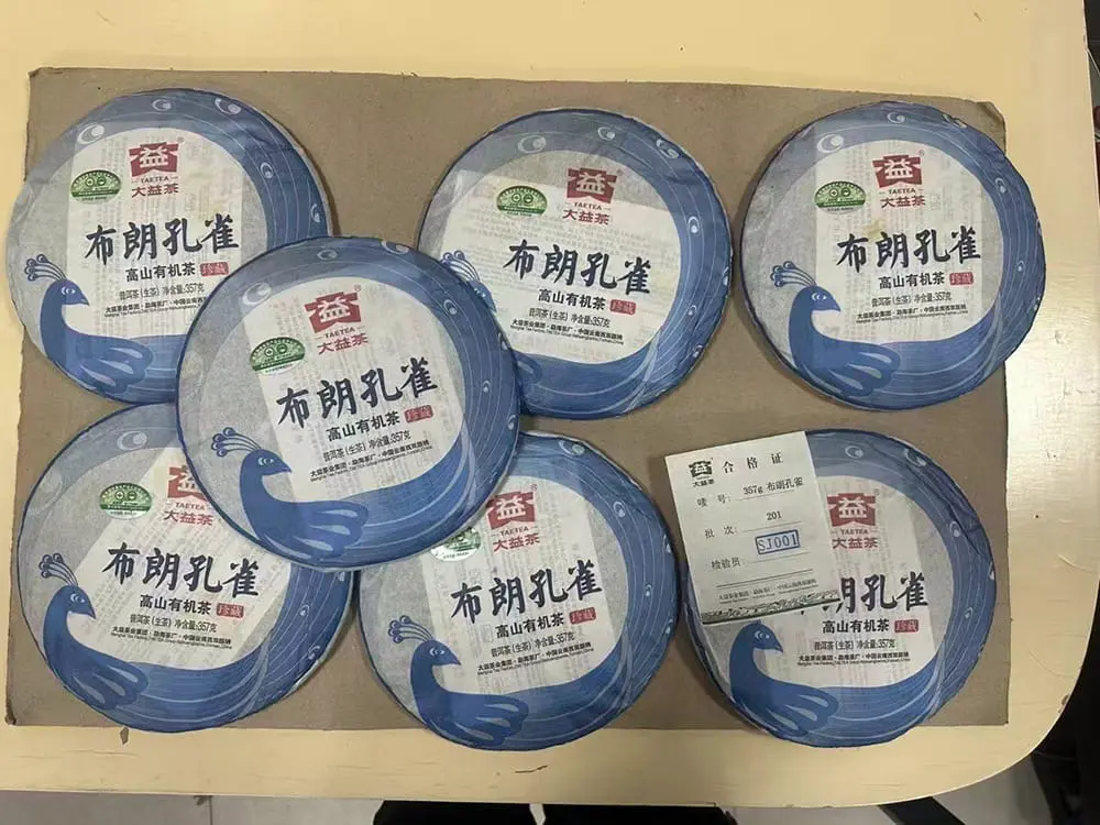 汕尾回收大益普洱茶2012年生茶熟茶图3