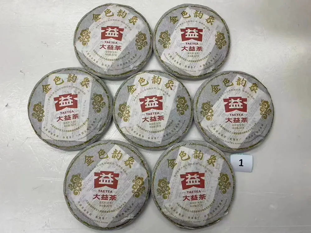 汕尾回收大益普洱茶2012年生茶熟茶图2