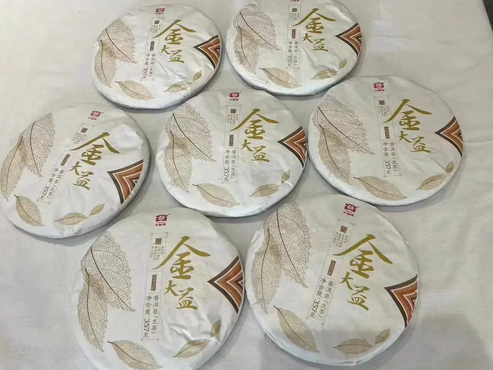 汕尾回收大益普洱茶2017年生茶熟茶