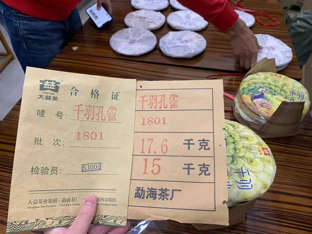 汕尾回收大益普洱茶2018年生茶熟茶图3