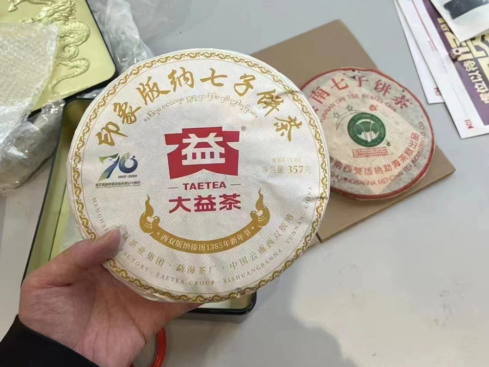 汕尾2024大益普洱茶价格表