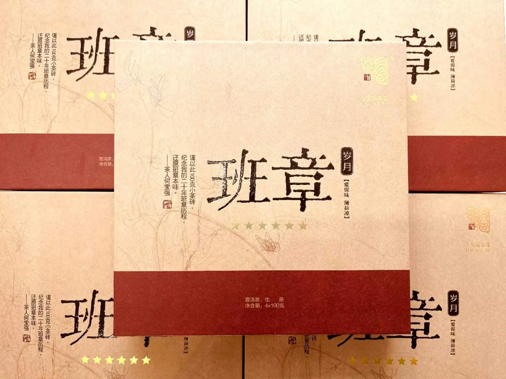 汕尾回收今大福普洱茶2016年生茶熟茶