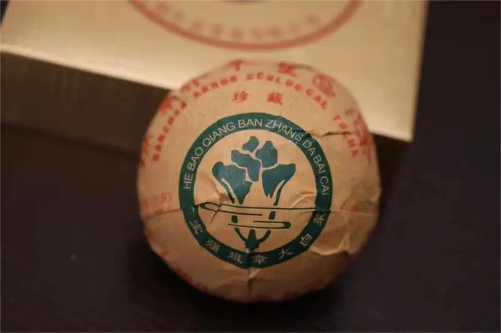 汕尾回收今大福普洱茶2018年生茶熟茶图2