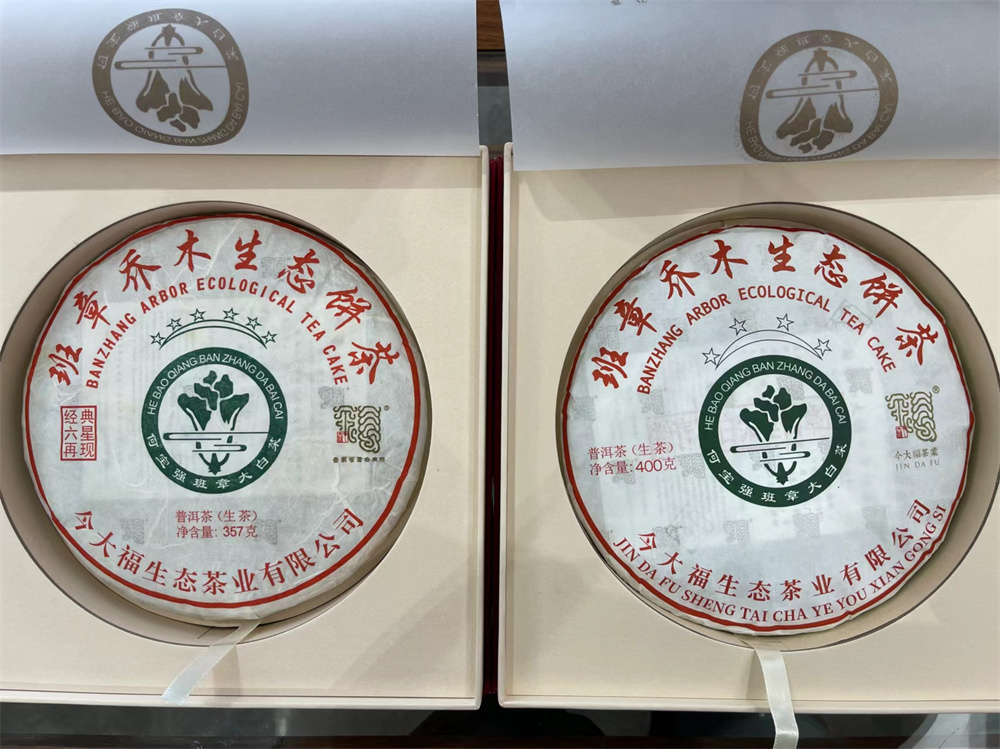 汕尾探寻普洱茶回收平台的多彩世界
