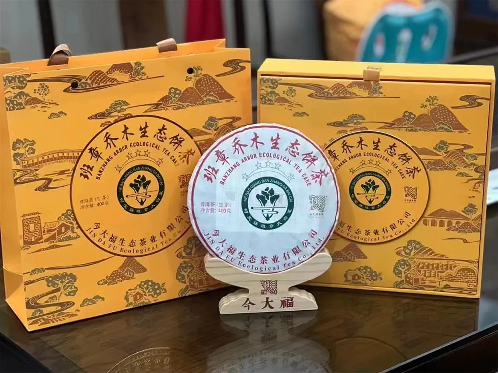 汕尾回收今大福普洱茶2023年生茶熟茶图3