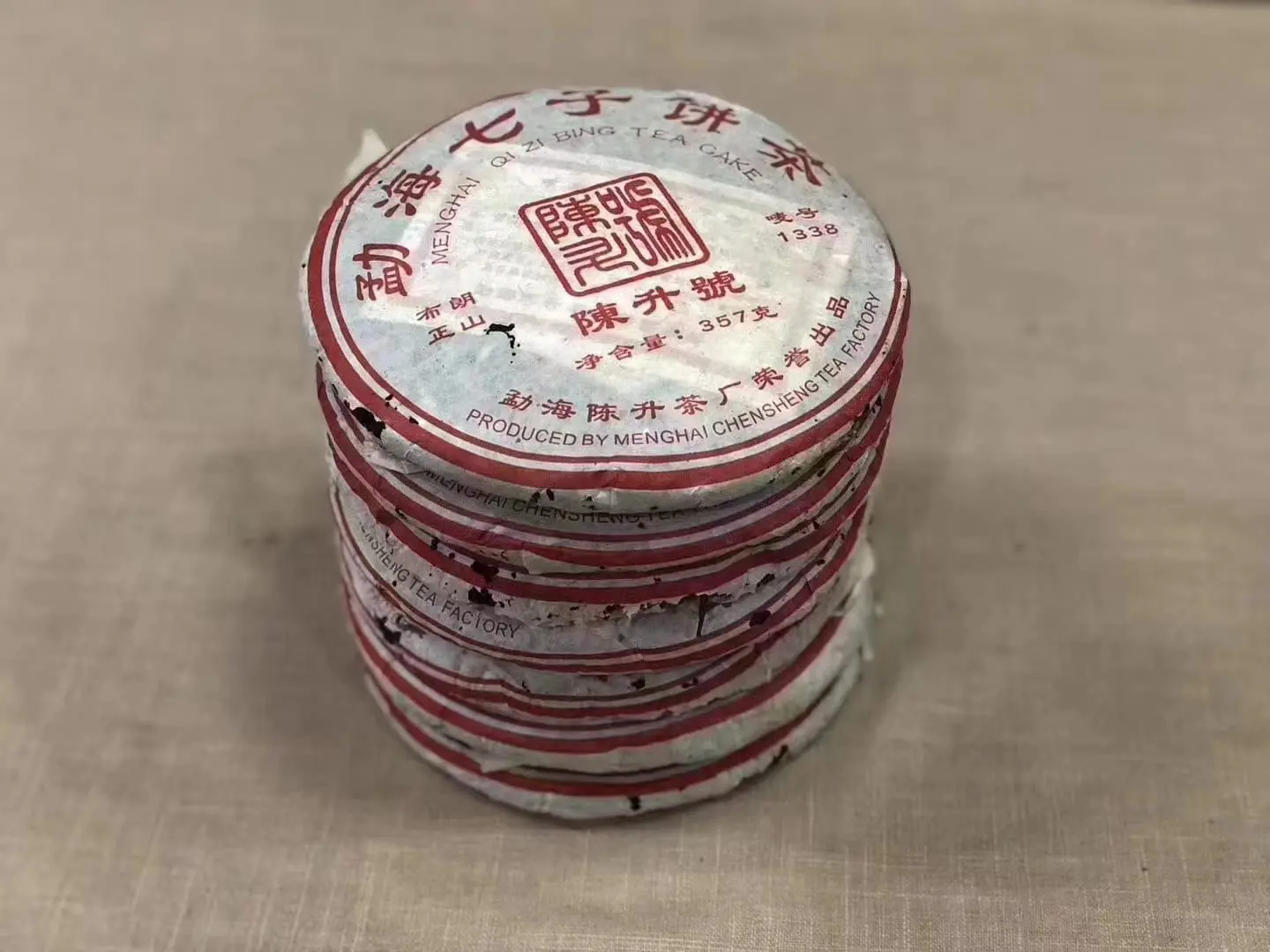 汕尾回收陈升号普洱茶2006年生茶