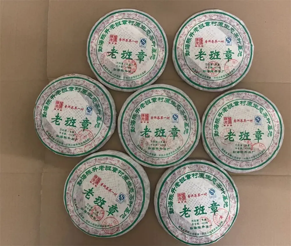 汕尾回收陈升号普洱茶2008年生茶熟茶