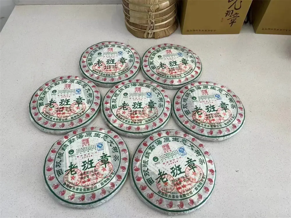 汕尾回收陈升号普洱茶2010年生茶熟茶图3