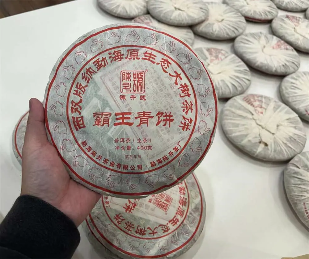 汕尾回收陈升号普洱茶2011年生茶熟茶图2