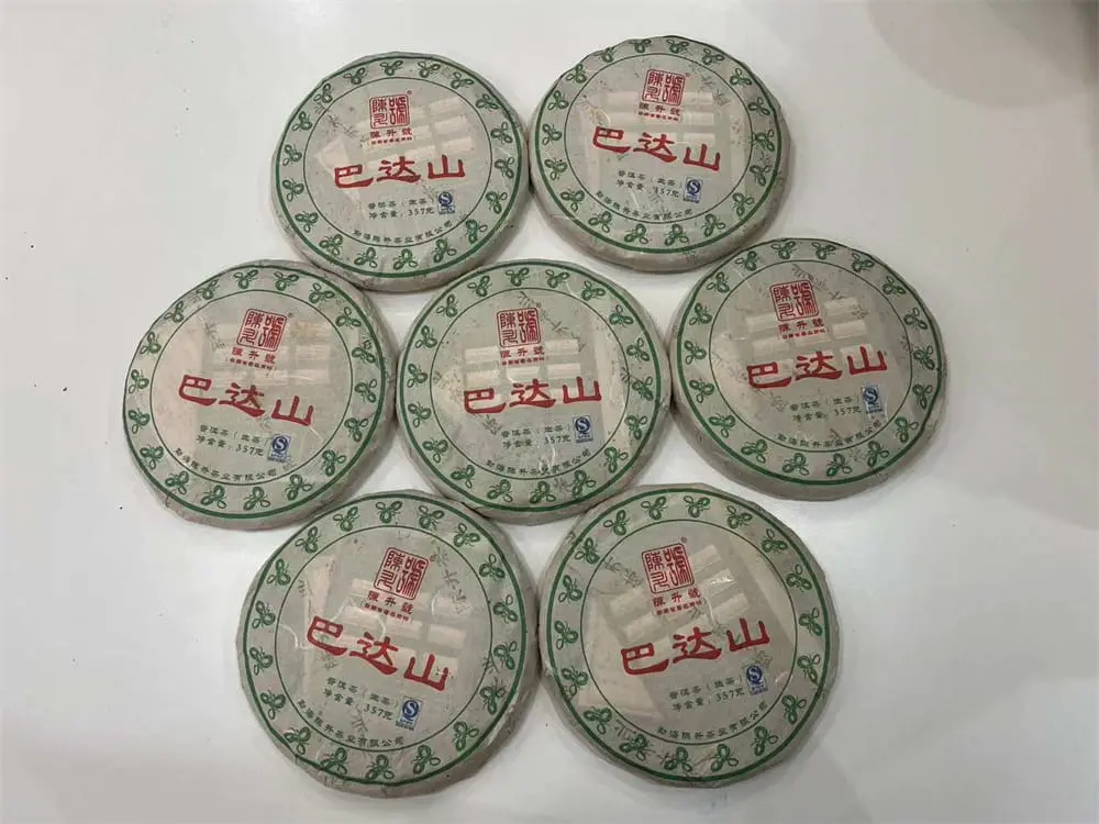 汕尾回收陈升号普洱茶2013年生茶熟茶图2