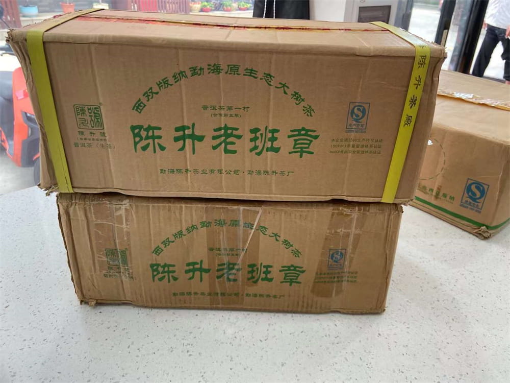 汕尾普洱茶老茶收购引领茶文化