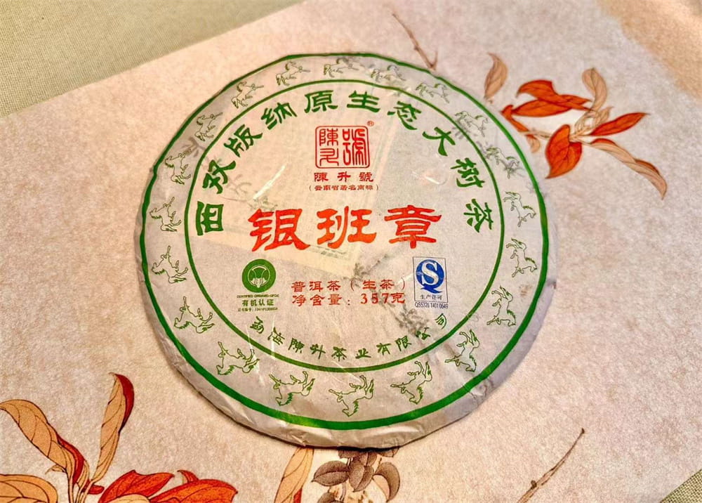 汕尾挖掘普洱茶价值，从回收价格说起