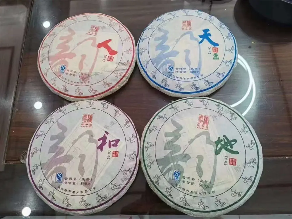 汕尾回收陈升号普洱茶2016年生茶熟茶图3