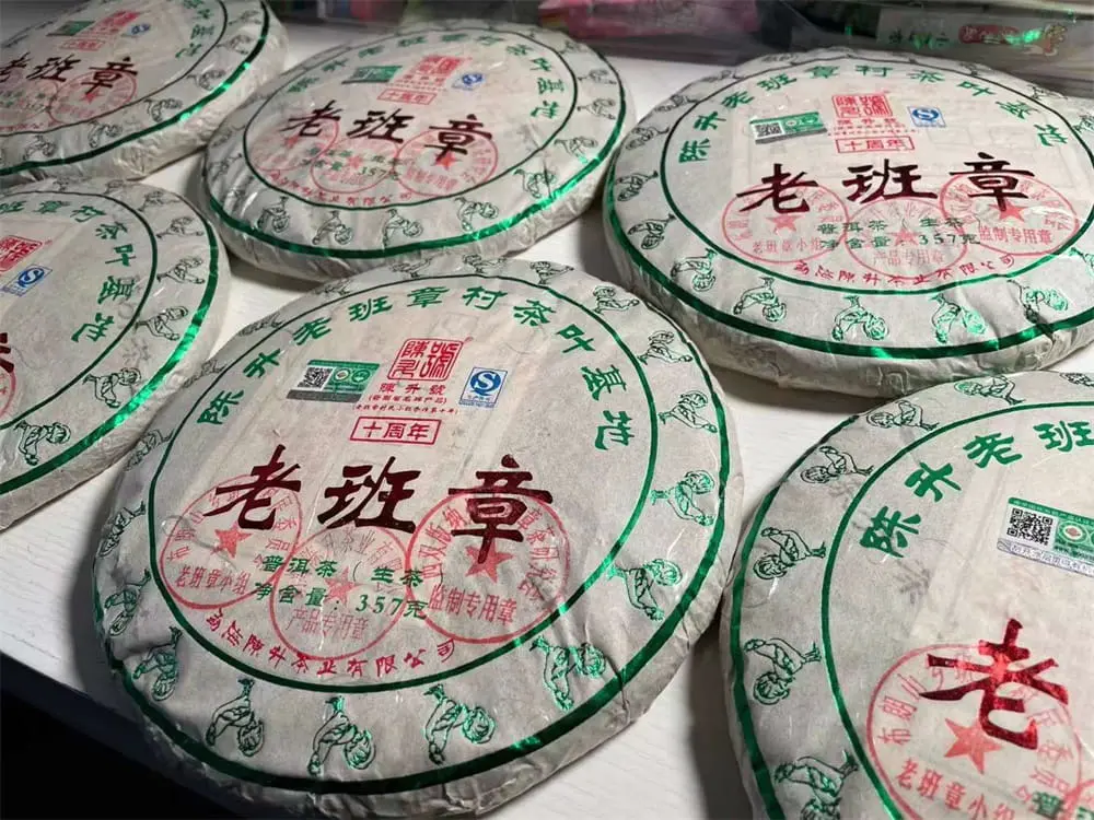 汕尾回收陈升号普洱茶2017年生茶熟茶图3