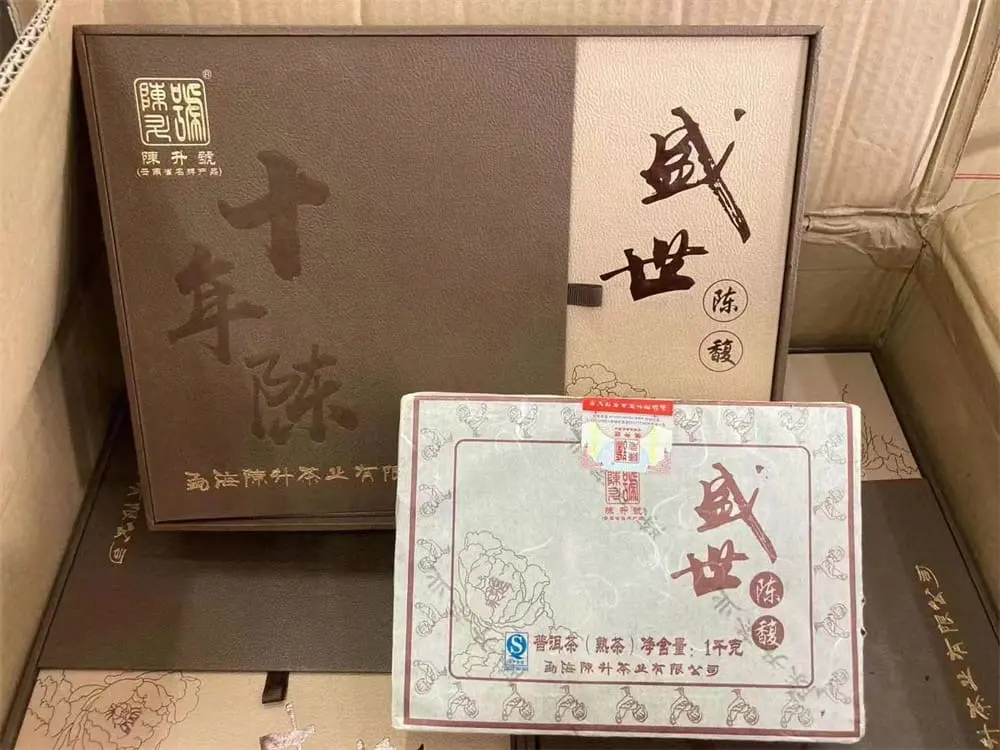 汕尾回收陈升号普洱茶2017年生茶熟茶图2