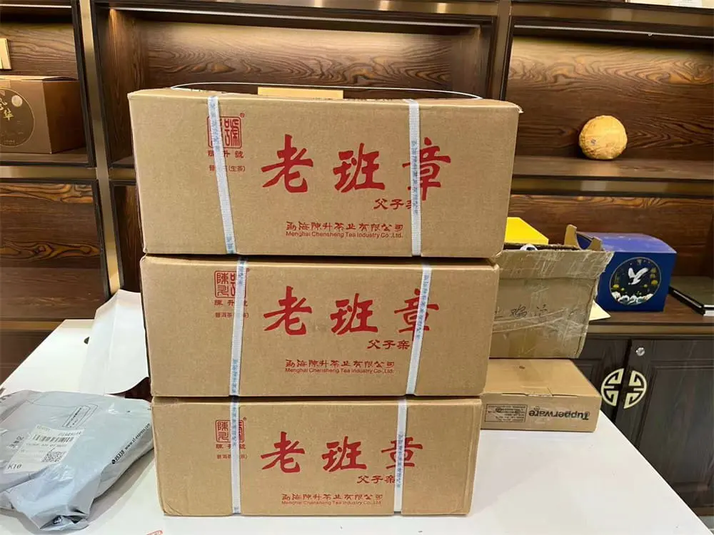 汕尾回收陈升号普洱茶2019年生茶熟茶
