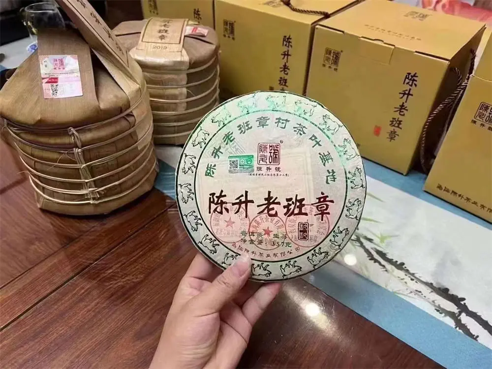 汕尾回收陈升号普洱茶2019年生茶熟茶图3