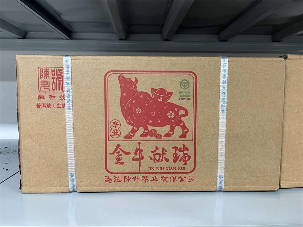 汕尾普洱茶回收价格行情：探寻茶叶的价值密码