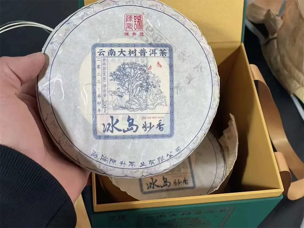 汕尾回收陈升号普洱茶2023年生茶熟茶图3