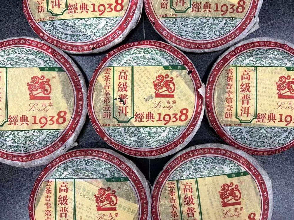 汕尾库存大益茶回收与中茶尾货处理全新策略