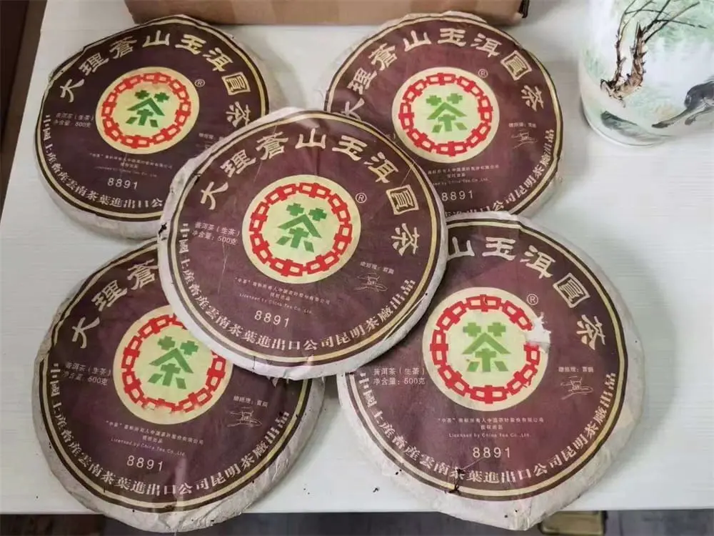 汕尾回收中茶普洱茶2007年生茶熟茶图2
