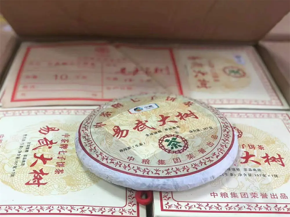 汕尾回收中茶普洱茶2012年生茶熟茶图2
