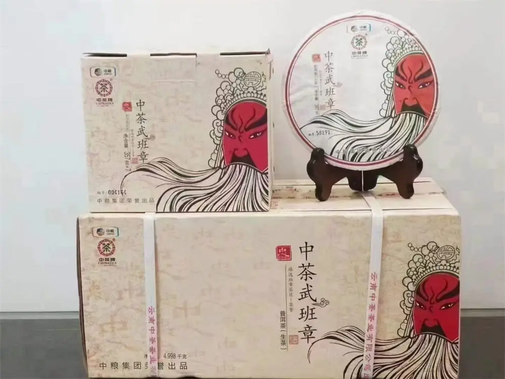 汕尾回收中茶普洱茶2015年生茶熟茶
