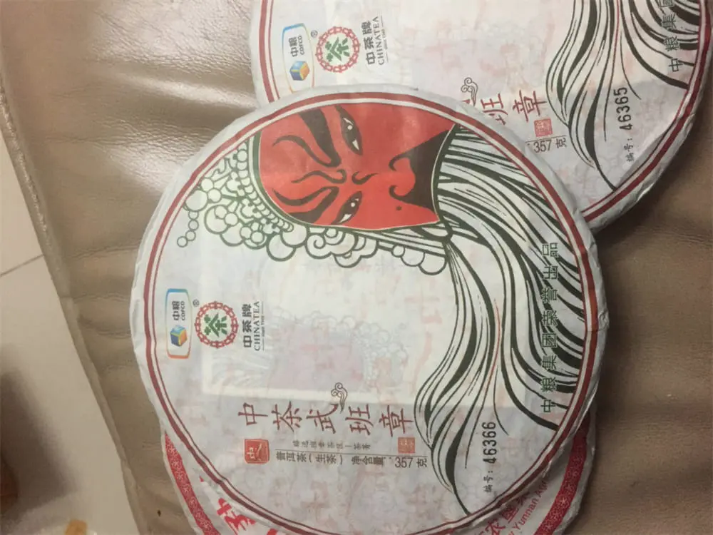 汕尾回收中茶普洱茶2017年生茶熟茶