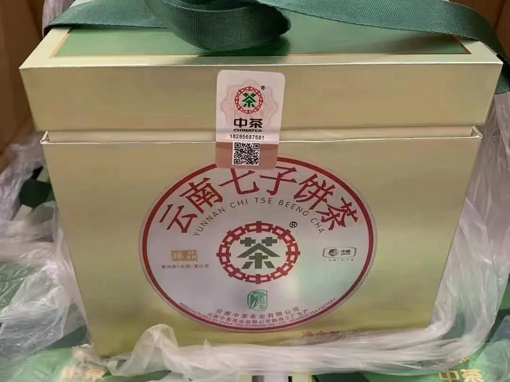 汕尾回收中茶普洱茶2018年生茶熟茶