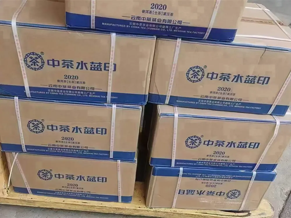 汕尾回收中茶普洱茶2020年生茶熟茶图2
