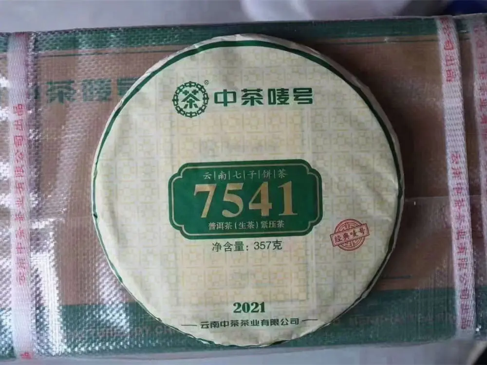 汕尾回收中茶普洱茶2021年生茶熟茶图3