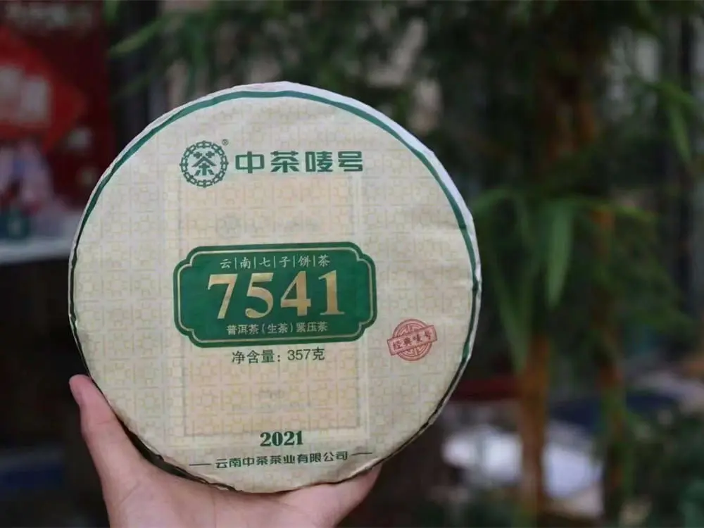 汕尾回收中茶普洱茶2021年生茶熟茶图2