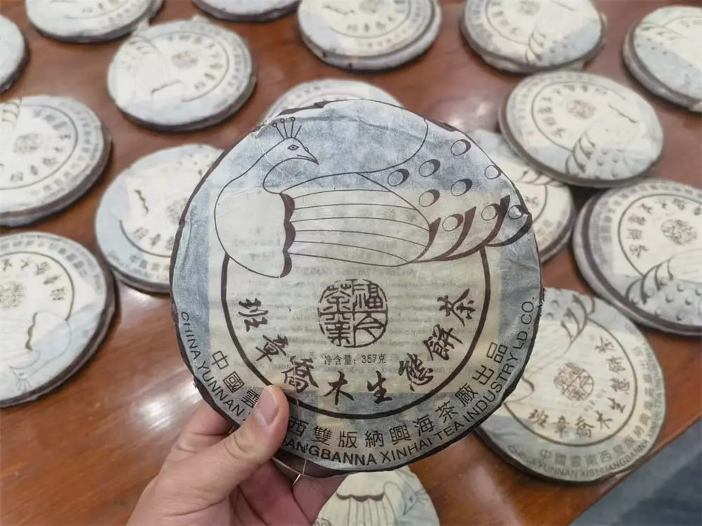 汕尾回收福今普洱茶2004年生茶熟茶