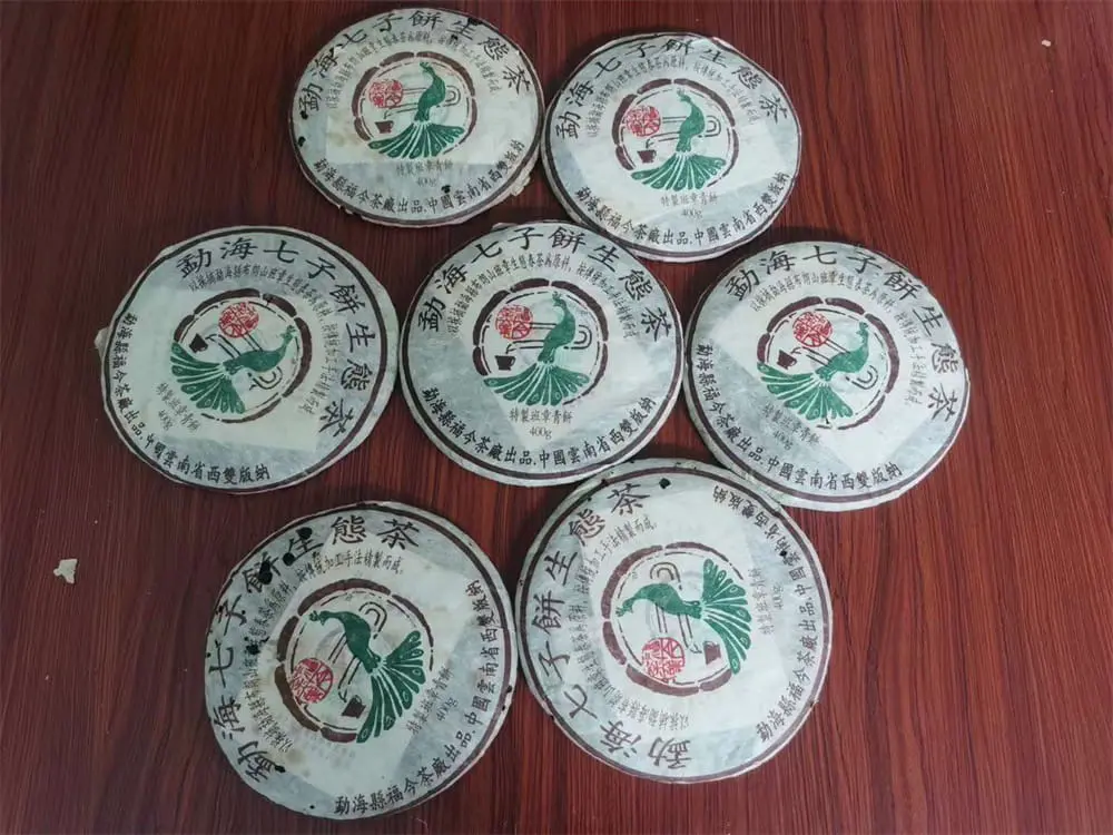 汕尾回收福今普洱茶2005年生茶熟茶图2