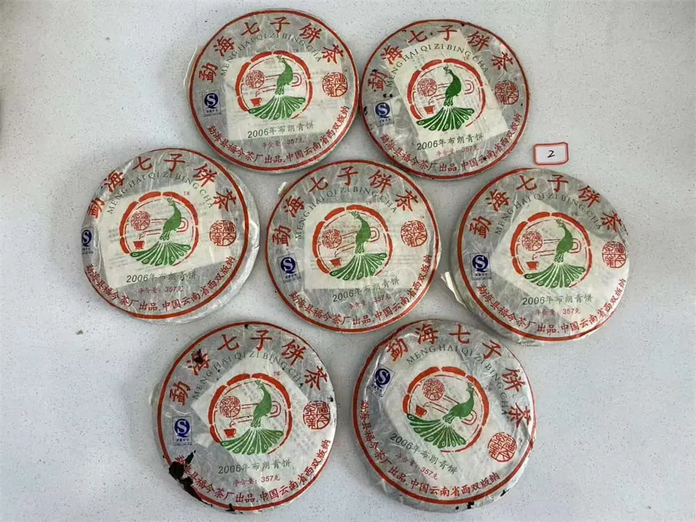汕尾回收福今普洱茶2006年生茶熟茶图2