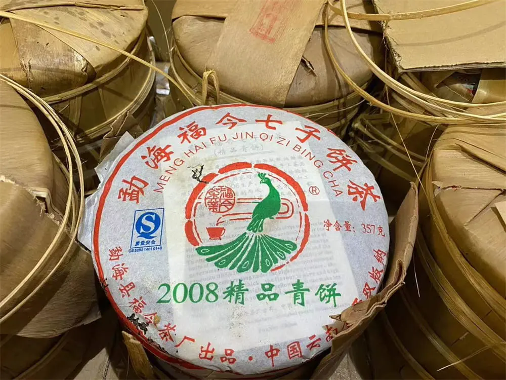 汕尾回收福今普洱茶2008年生茶熟茶