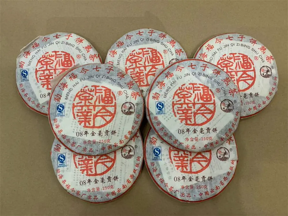 汕尾回收福今普洱茶2008年生茶熟茶图2