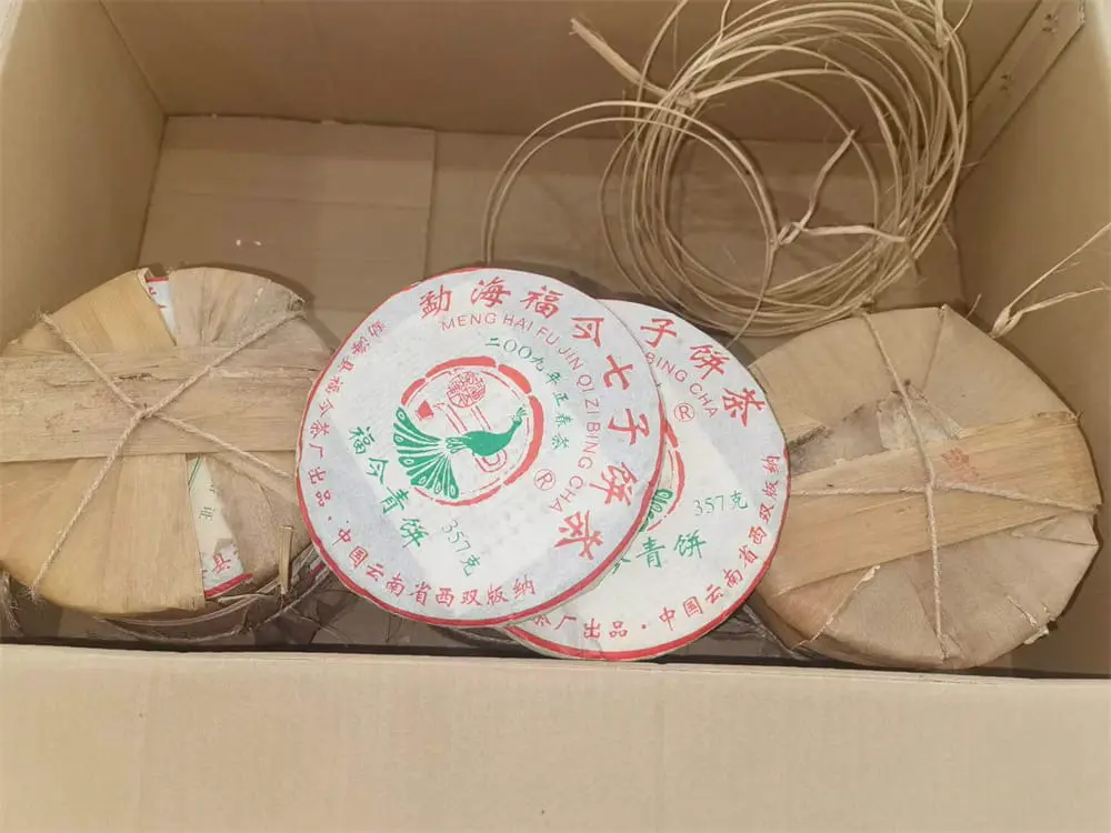汕尾回收福今普洱茶2009年生茶熟茶