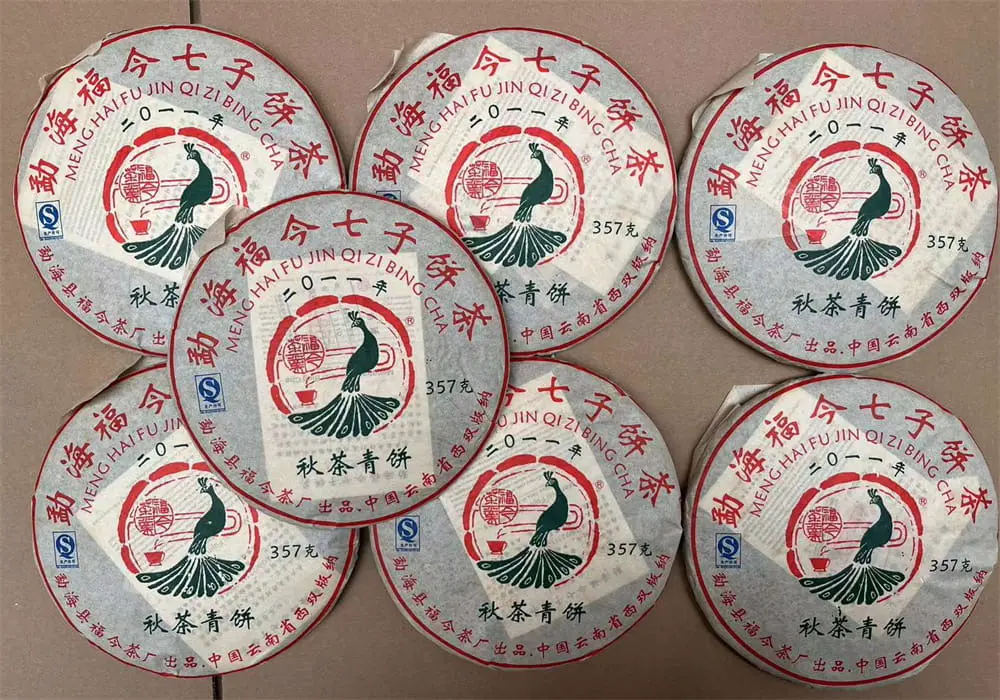 汕尾回收福今普洱茶2011年生茶熟茶图3