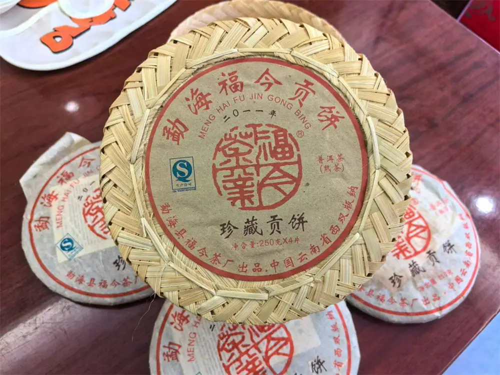 汕尾回收福今普洱茶2011年生茶熟茶图2