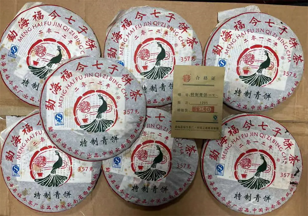 汕尾回收福今普洱茶2012年生茶熟茶图1