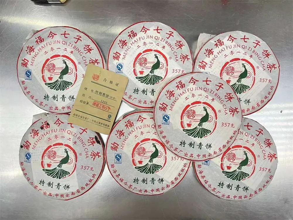 汕尾回收福今普洱茶2012年生茶熟茶图3